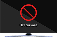 нет изображения на мониторе