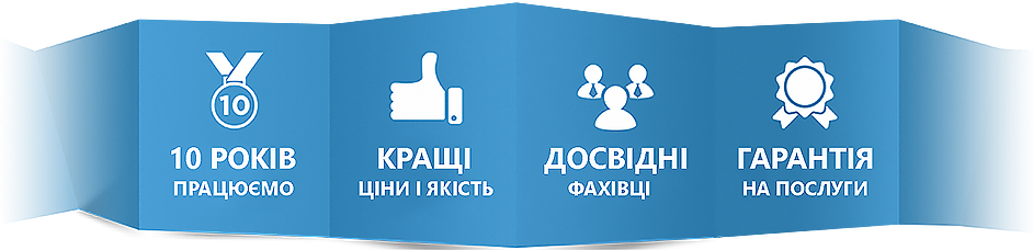 чому ми найкращий сервісний центр з ремонту комп'ютерів